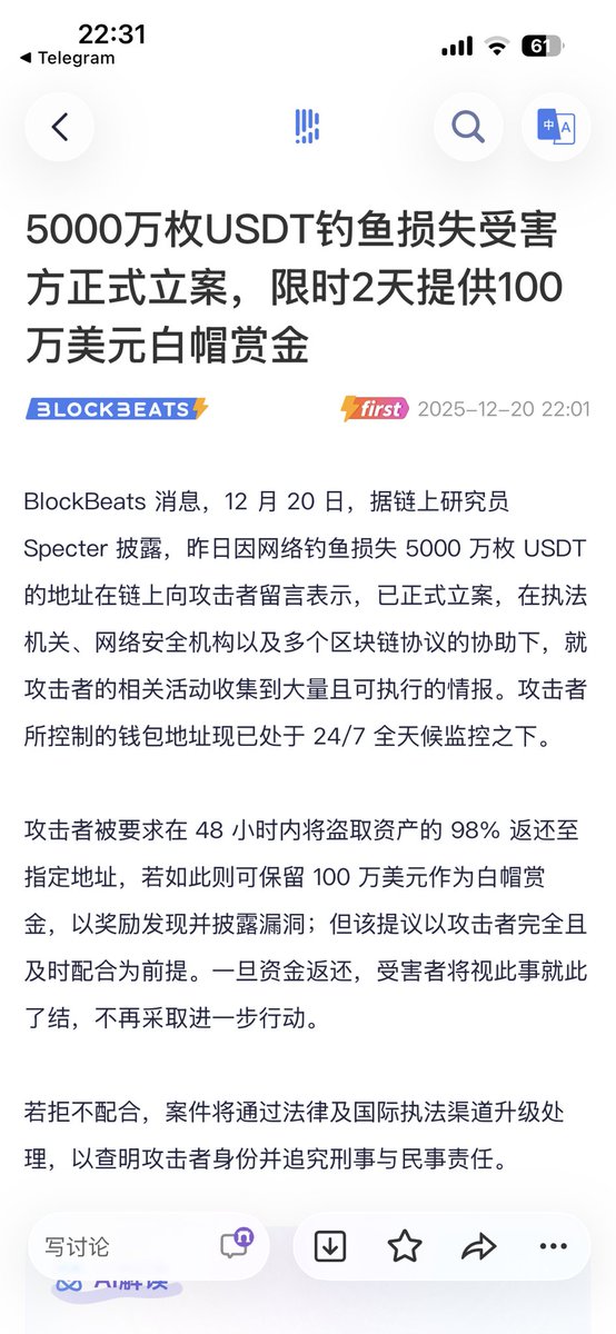 老俞.eth tweet media