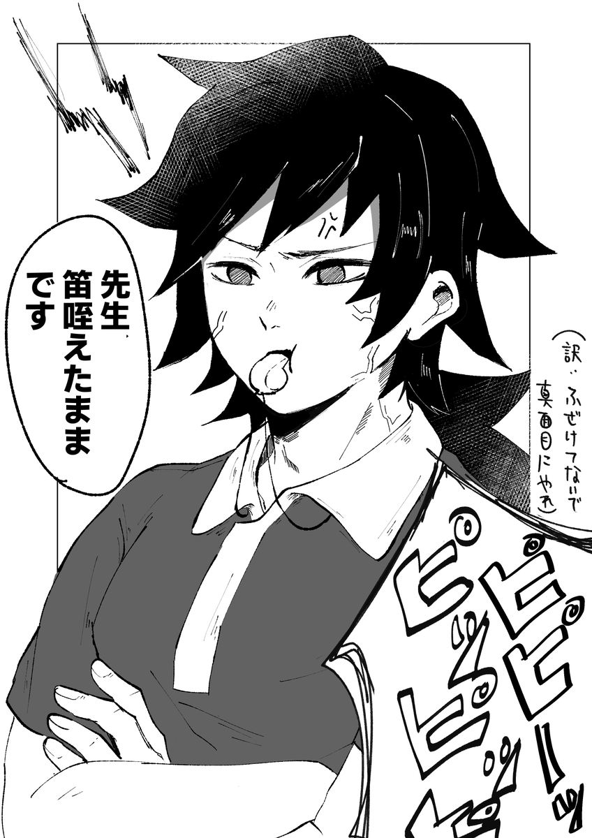 uoqoxx's tweet photo. おちゃめトミセン再掲 https://t.co/VOnl2tcgb8