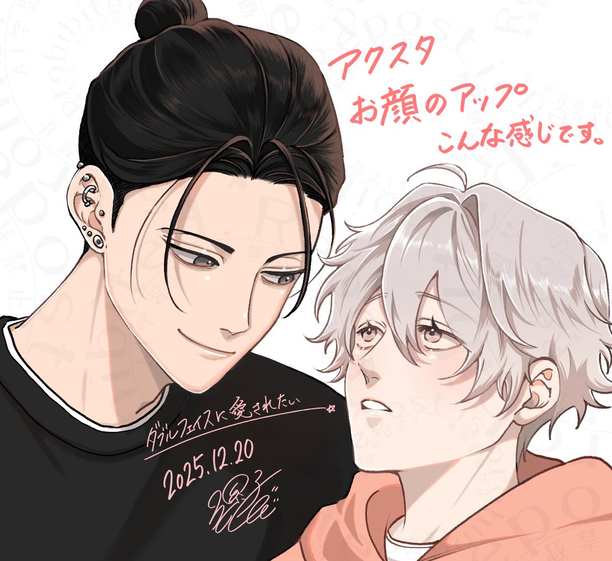 螺子😈🥓 (@nejieeeee) / Posts / X