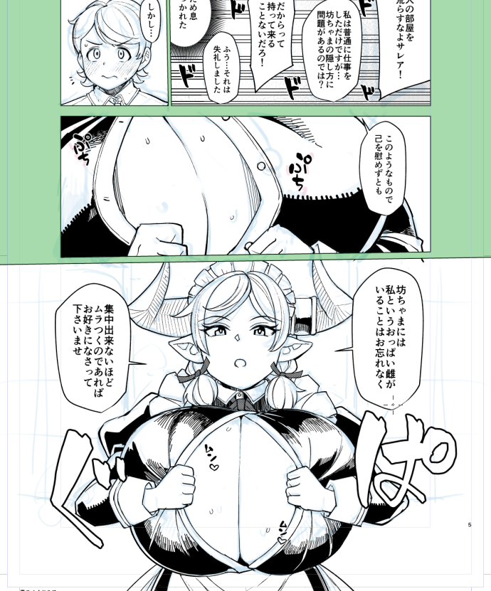 【NSFW】いつでもおっぱいで性処理させてくれるメイドなんて誰だって欲しいさ! 