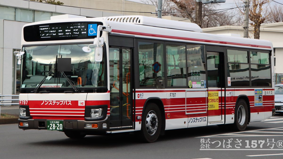 立川バス 福生営業所 エルガ 新車 F797（八王子200か 28-20） F798
