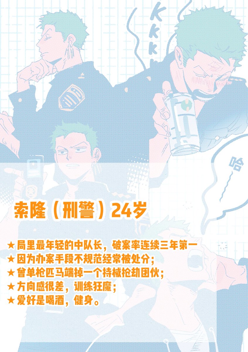 kirakira070300's tweet photo. #luzo
#ルジ
 ❤💚🧑‍🚒X👮 现pa https://t.co/Q3kCluXYmx