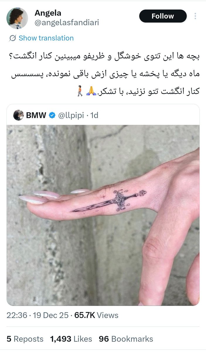 Hærirang⊙⊝⊜ tweet media