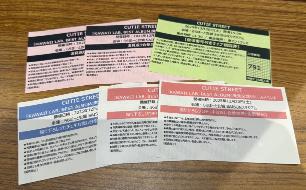 愛花ちゃんリリイベおつかれさまでした！
久しぶりに話せて嬉しかった！
やっとサインボールのお礼もできました⚾️
またうちわ見つけてね！！

彩乃ちゃん初めまして！
愛知おかえり！
子どもたちにきゅーすと布教してるからね💪

#佐野愛花 #さぁのんびり愛活 
#増田彩乃 #あやのといっしょ