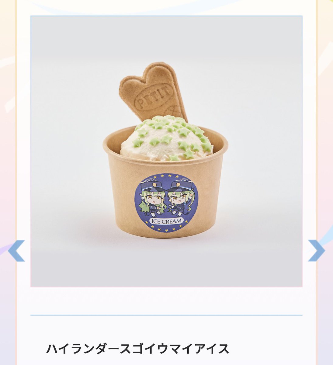 💧つくね❄️ (@tukune156) / Posts / X