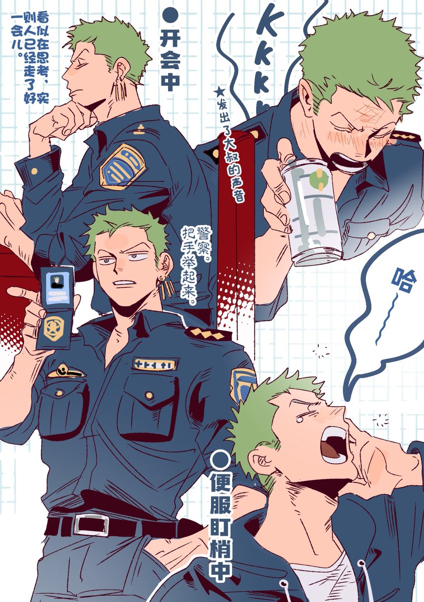 kirakira070300's tweet photo. #luzo
#ルジ
 ❤💚🧑‍🚒X👮 现pa https://t.co/Q3kCluXYmx