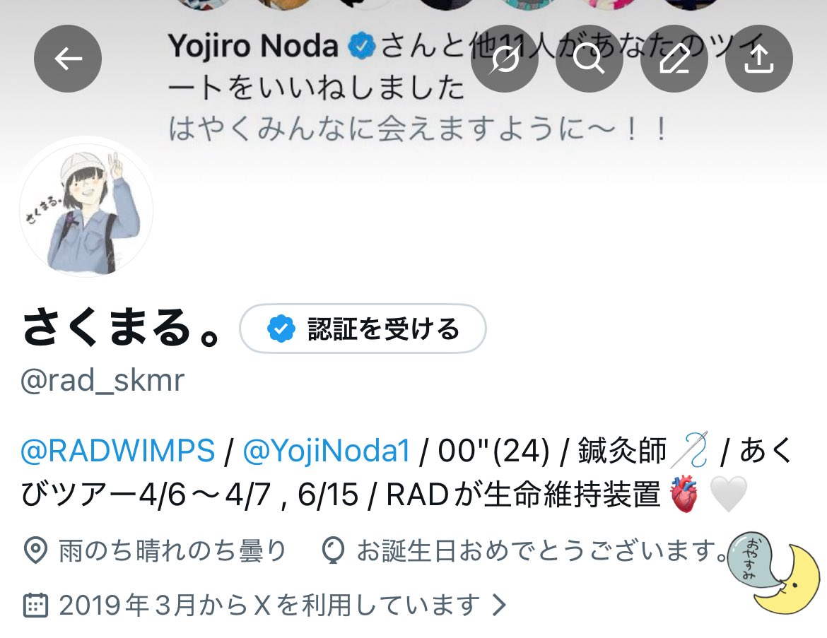 rad_skmr's tweet photo. いまもう風船飛ばないのか🎈
25歳になりましたよ💭
またみんなと会いたいよ〜！ https://t.co/3b6pXMsD1q