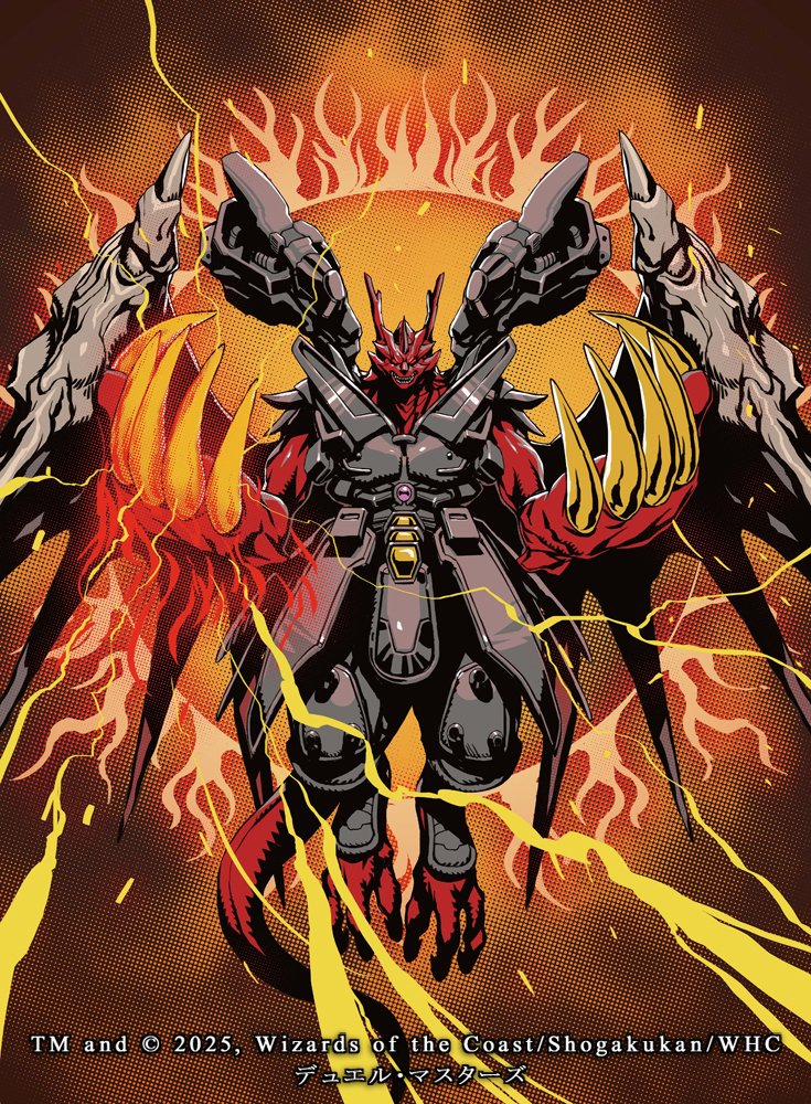 デュエマ炎 本日発売『デュエル・マスターズTCG 王道W 第4弾 終淵 ～LOVE＆ABYSS