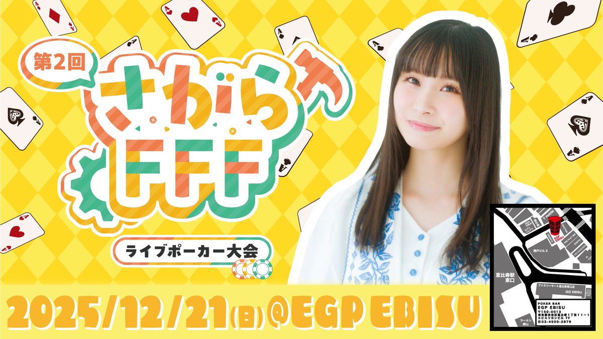 未開封品　さがらFFF CD DREAM FACTORY 相良茉優 未開封品 さがらFFF CD DREAM FACTORY 相良茉優