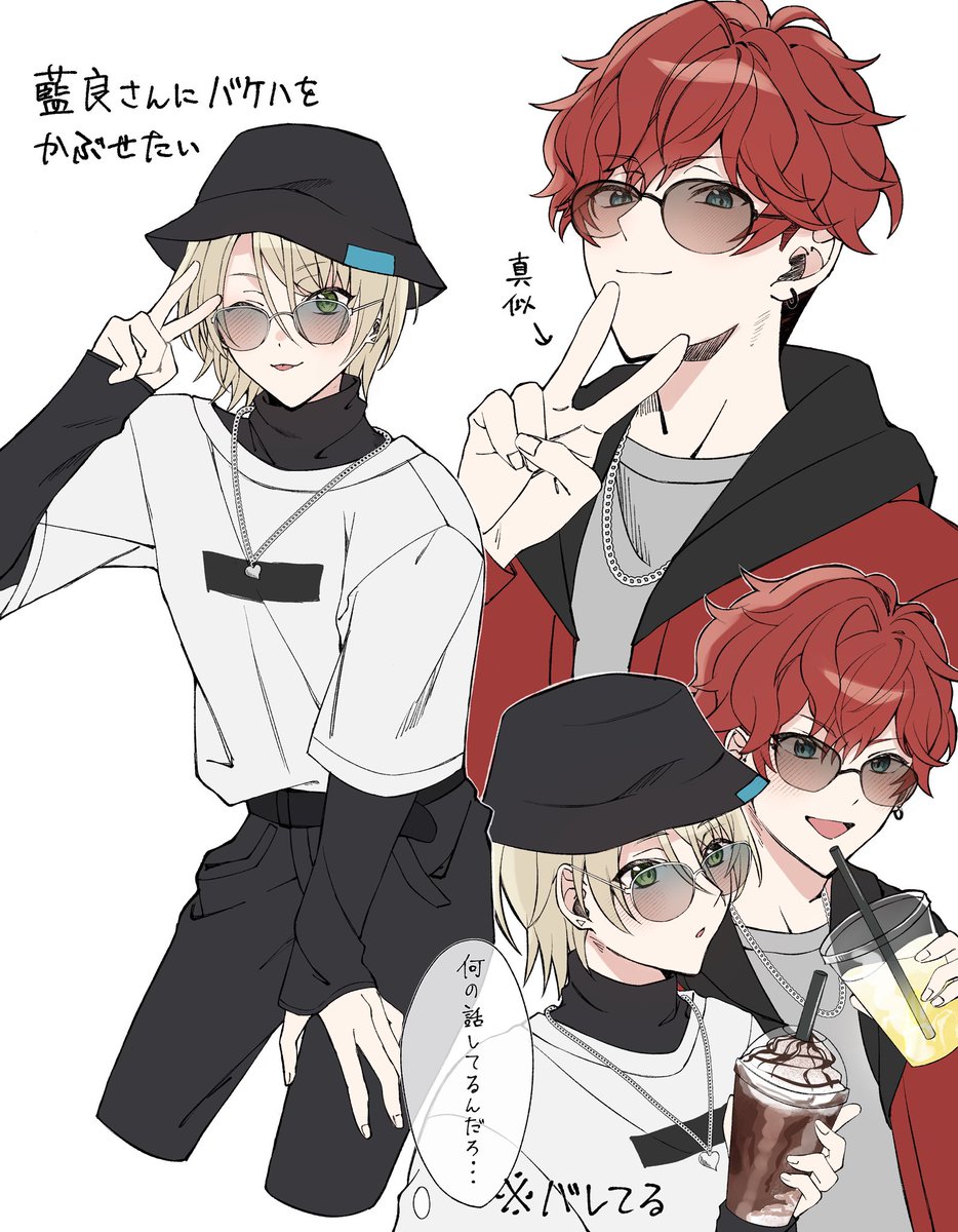 オフの日※再掲