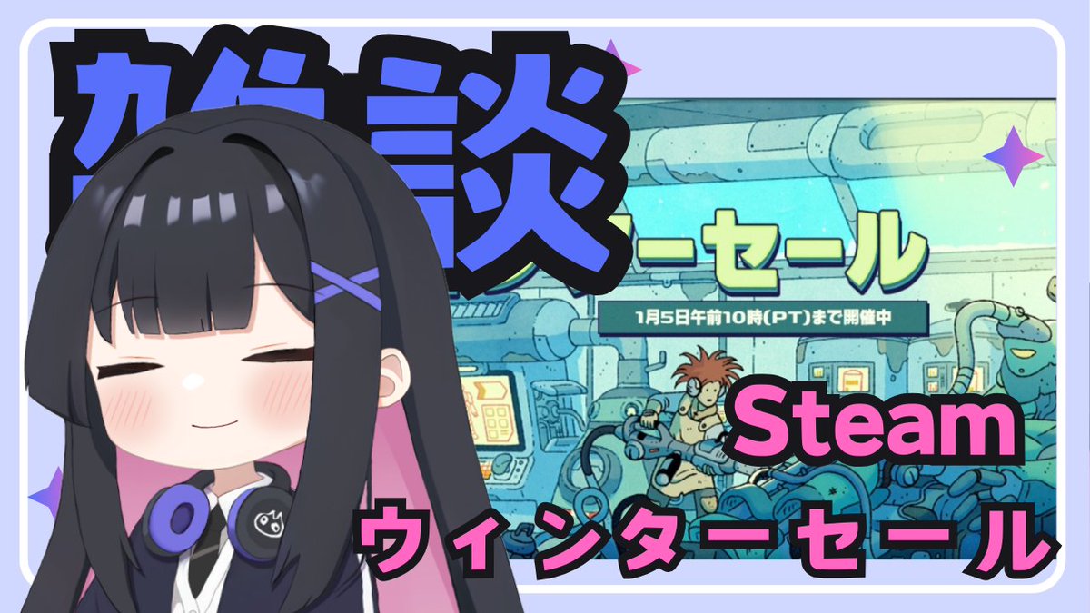 ゆっきー🤖ロボ大好きVtuber (@yukky__neko) / Posts / X