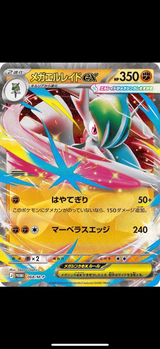 Well they made my favorite pokemon horrible let’s see if Riftbound will do the same to Akali