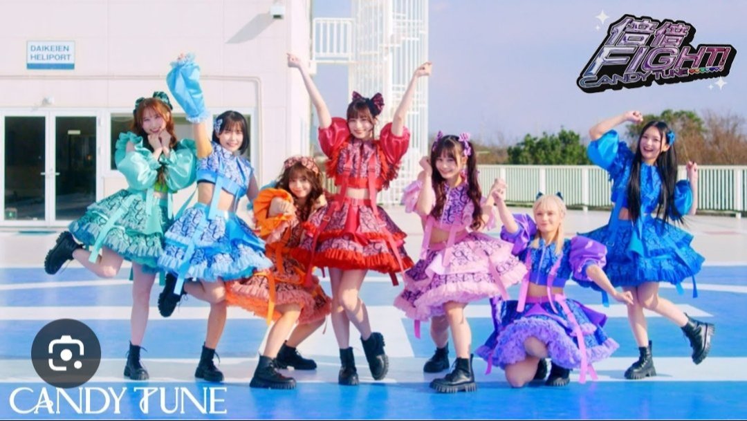 募集中です❣️
倍倍ファイト/CANDY TUNE
4/19 カバショ@浅草花劇場 出演確定
🧡なったん
💜しーちゃん
衣装未定
#コピユニメンバー募集