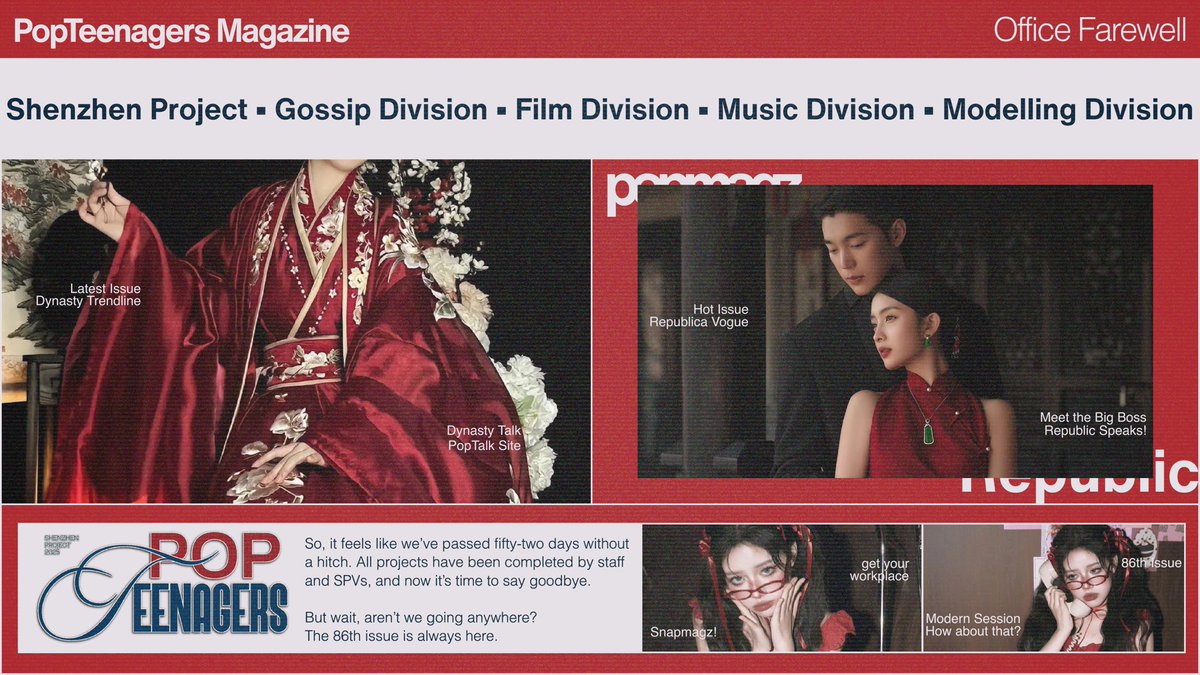 PopTeenagers's tweet image. ⓘ PopMagz: Office Farewell

Shenzhen Project? That’s officially well executed. As the 86th issue comes to a close, your dedication shown from the beginning deserves appreciation. This chapter ends here, but the story lives on in our hearts. Until the next assignment calls!