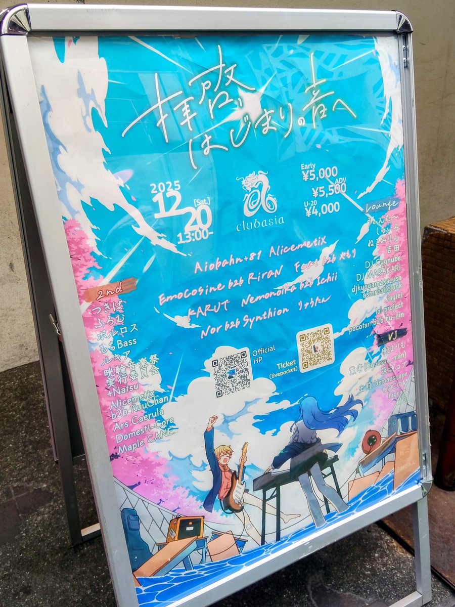 ephliene. / エフリーン tweet media