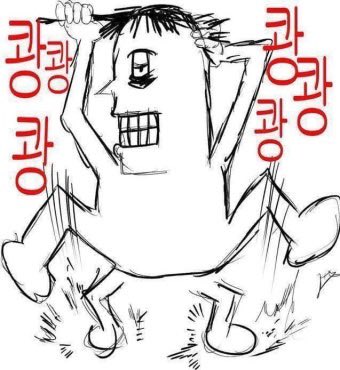 제발!!!!제발!!!!!!!!!!!...제바알...