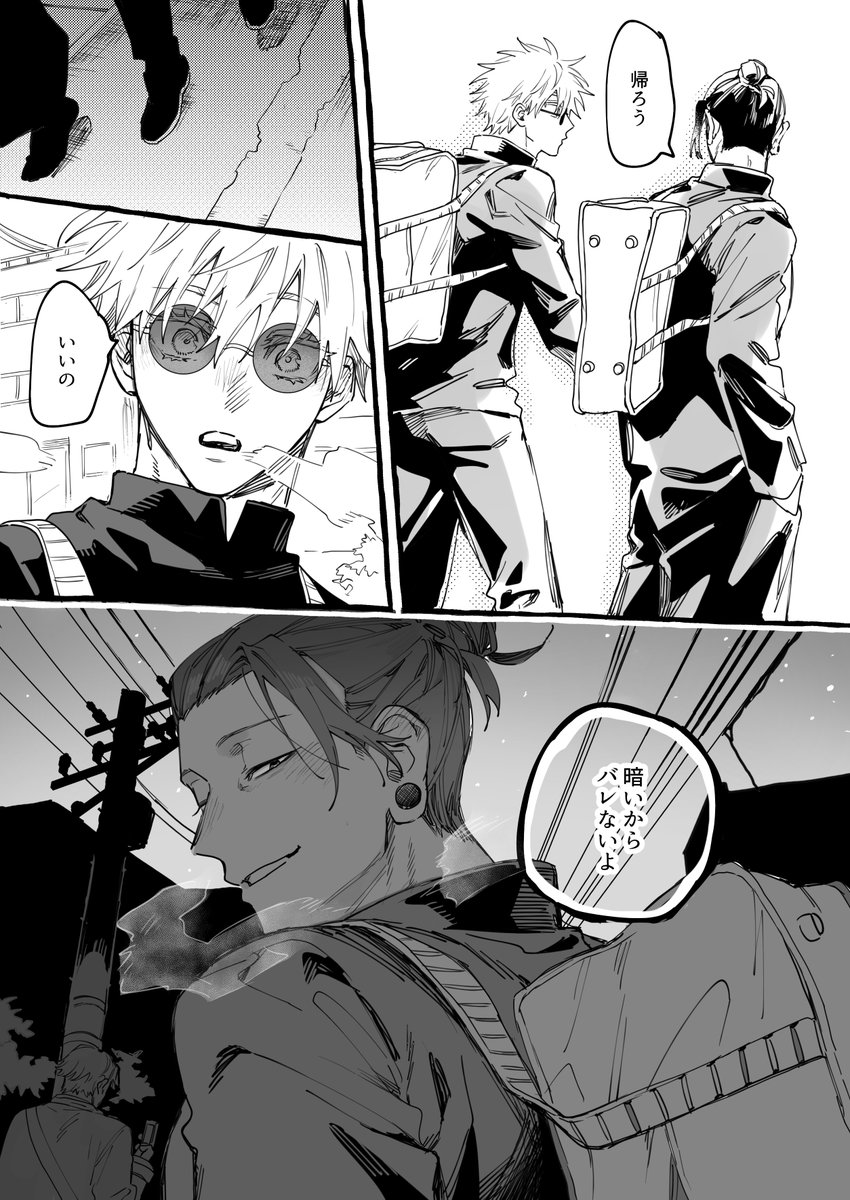 ⚪️ (@e88725) / Posts / X