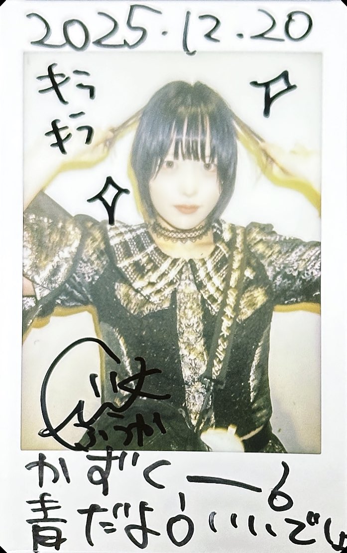 kazukuuu66's tweet photo. ð仿¥ã®æšãäºplusð
æŒ : æžè°·DESEO
仿¥ã®åãã¯ã¡ãã£ãšãããã£ãã®ã§ã©ã€ãéäžããã«ãªã£ã¡ãã£ããã©ãæšãã¡ããã®åå§¿ã芳ããŠè¯ãã£ãã®ã ãâ£ïžâ£ïž
æ¥æã¯çèªç¥ã ããé髪ã«ããŠæ°åãååãªã®ã ð¥âšð€
#Tri_Sphere
#玫æé¢šè±ð€âš
#1æ25æ¥çèªç¥ð https://t.co/bUBOA27o2D