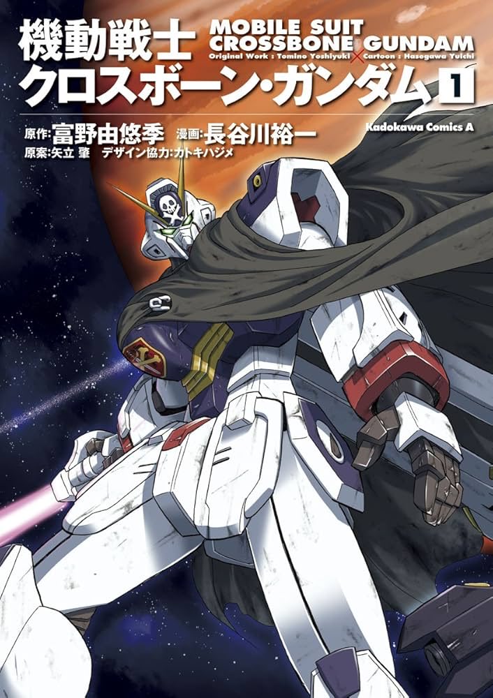 mark_cell's tweet photo. ガンダムとマントの組み合わせは間違いないw
#新機動戦記ガンダムW #ガンダムW #サンテレビ #gundam #ガンダム #エンドレスワルツ #endlesswalts #ガンダム00 #クロスボーンガンダム https://t.co/wgkEl95h7Y