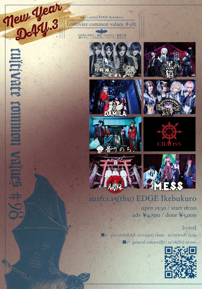 CHAOSS official (@CHAOSS_official) / Posts / X