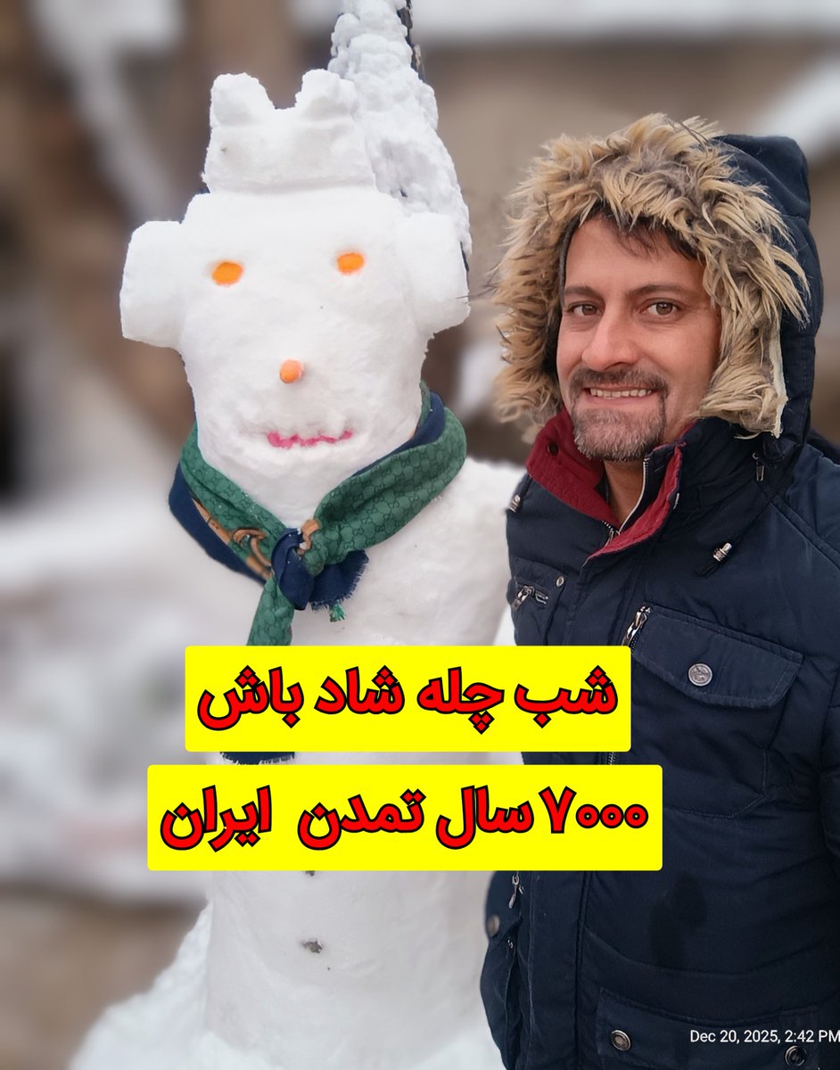 گردشگری سایروس توریست مهندس تیرانداز tweet media