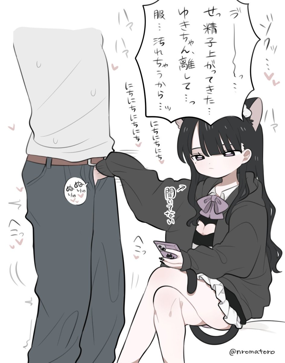 お気に入りの袖コキ🐱ちゃんを再掲 