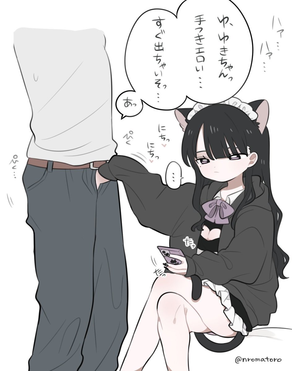 お気に入りの袖コキ🐱ちゃんを再掲 