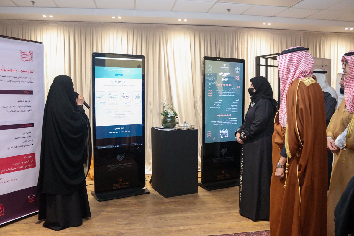 IAU_ca's tweet photo. «اللغة والمستقبل»

بالإضافة إلى مشروع «ريادة اللغة» وهو موقع رقمي يوثّق مبادرات ومشاريع الإبداع اللغوي، ويدعم المحتوى العربي بربط اللغة بالتقنية والمعرفة، ويسهم في تمكين المواهب وتعزيز حضور العربية عبر التقنيات الحديثة، تقديم أ. مريم العبدالواحد

#كلية_الآداب_IAU | #نفخر_بها https://t.co/tyd7oYXwML