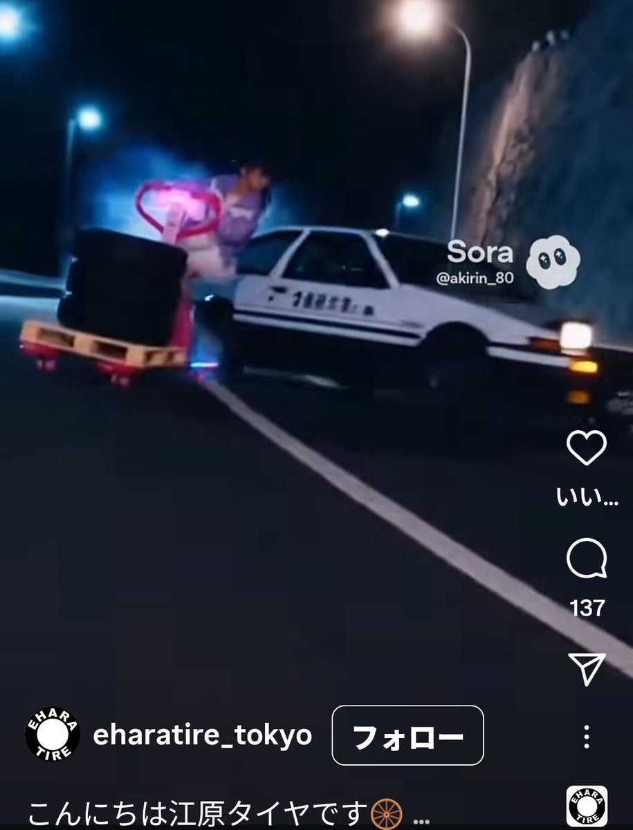 何これ…(笑) （iGで流れてきた）