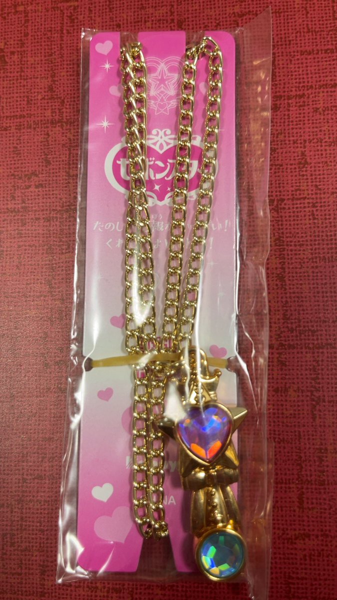 一発ゲットのセボンスターの宝箱缶のペンダントが『スーパーラッキー