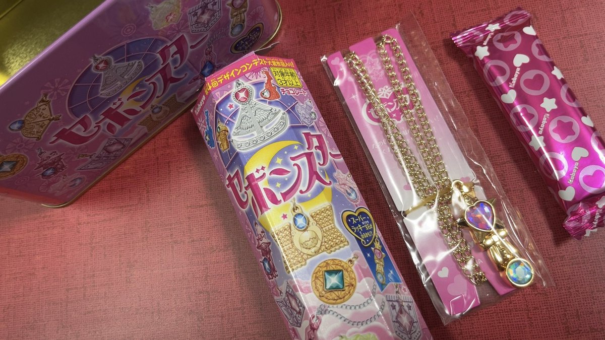 一発ゲットのセボンスターの宝箱缶のペンダントが『スーパーラッキー