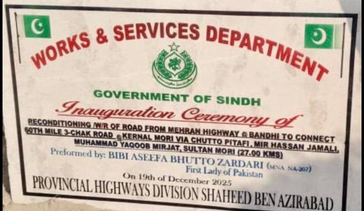 نواب شاہ: اسلامی جمہوریہ پاکستان کی خاتون اول اور رکن قومی اسمبلی بی بی آصفہ بھٹو زرداری نے مہران ہائی وے (باندھی) سے 60ویں میل 3-چک روڈ (کرنل موری) تک سڑک کی بحالی، بہتری اور توسیعی کا منصوبے کا افتتاح کردیا۔
<a href="/AseefaBZ/">Aseefa B Zardari</a>