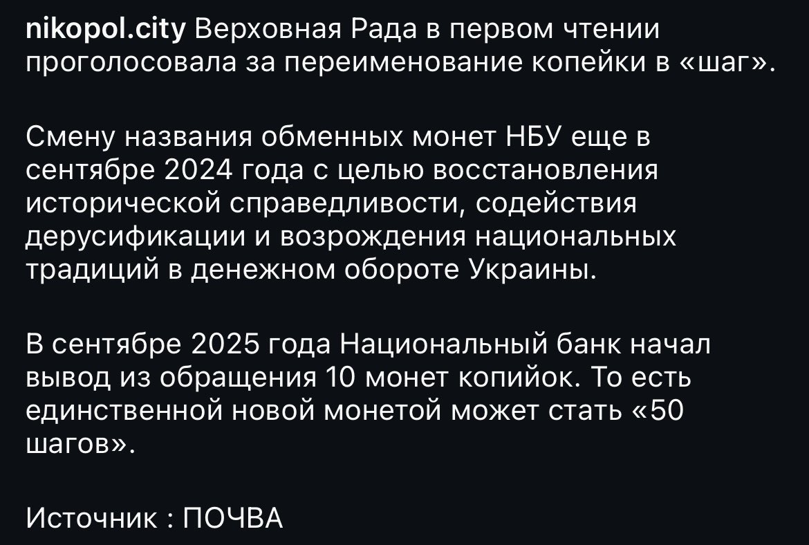 Так тебе Путiн !