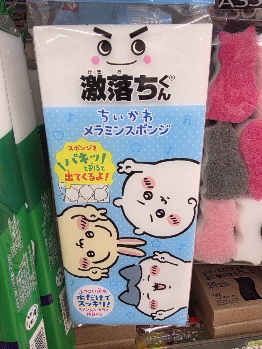 もちこ (@2CcpoRPrUzfurIh) / Posts / X