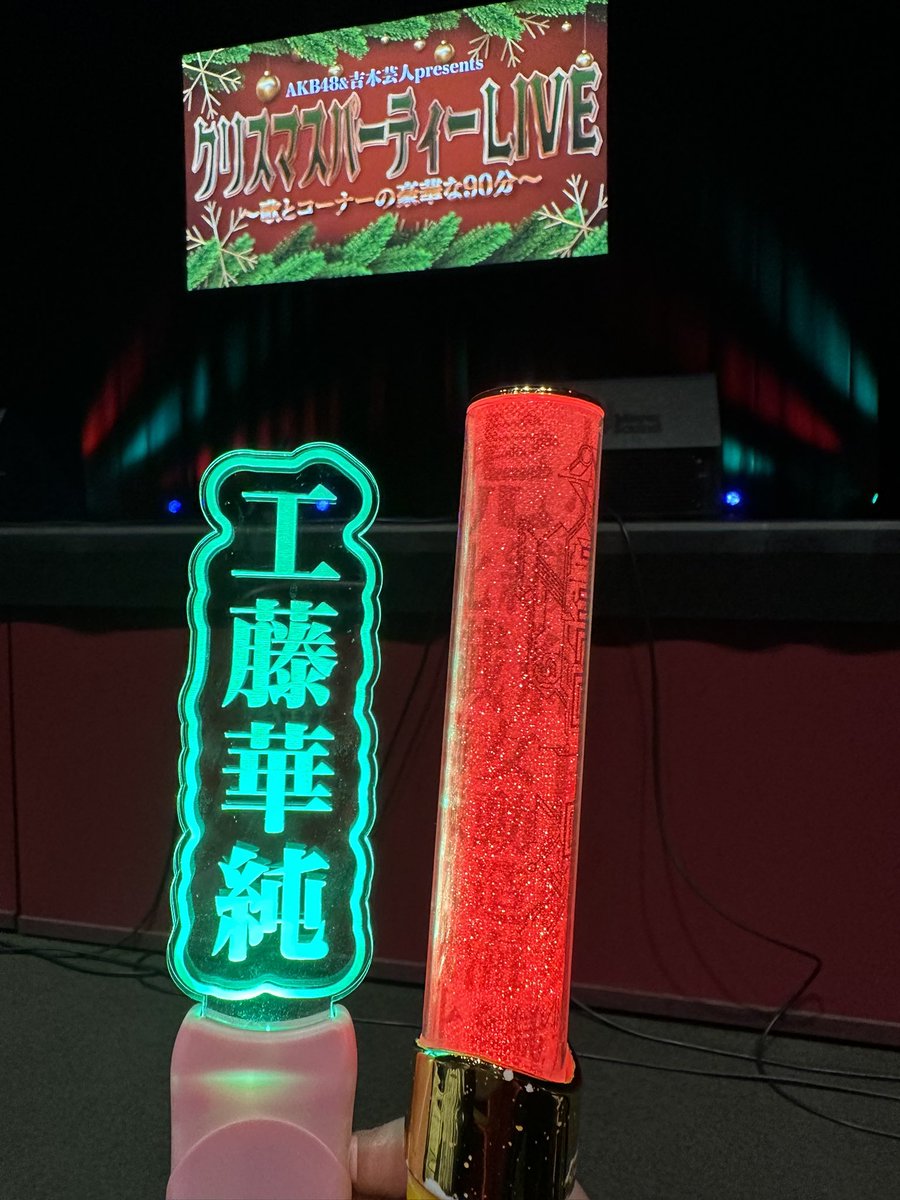 クリスマスパーティー2019 サイン入り写真 クリスマスネットサイン会ついに明日です！チェキの購入が本日23:59