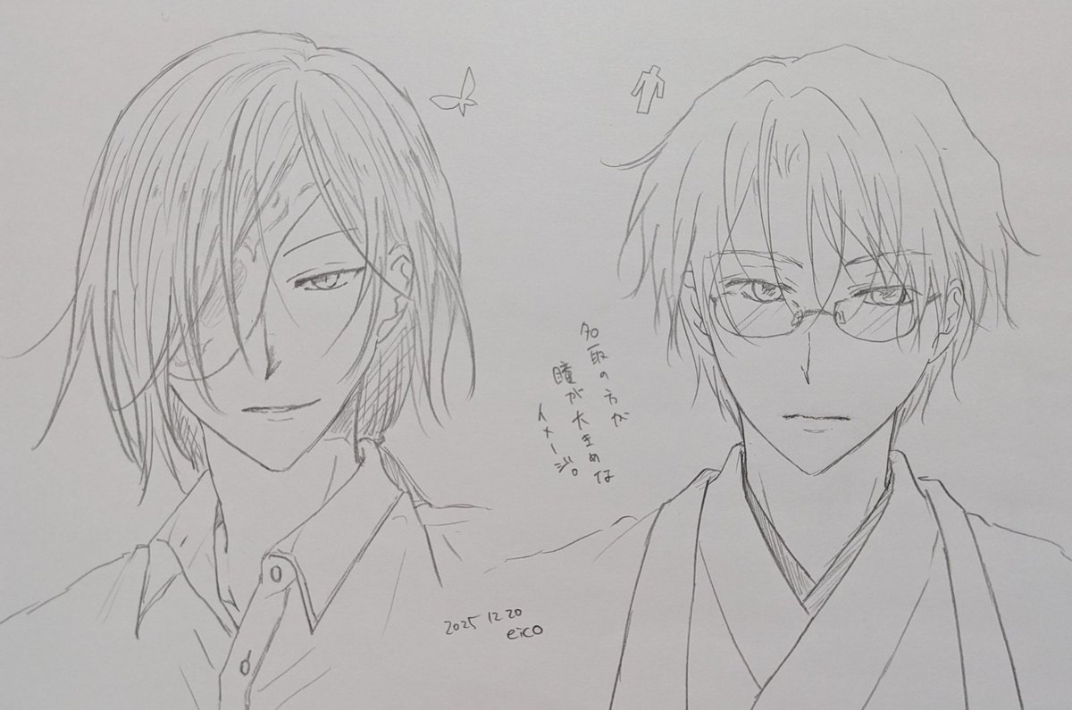 らくがき🦎と🎯