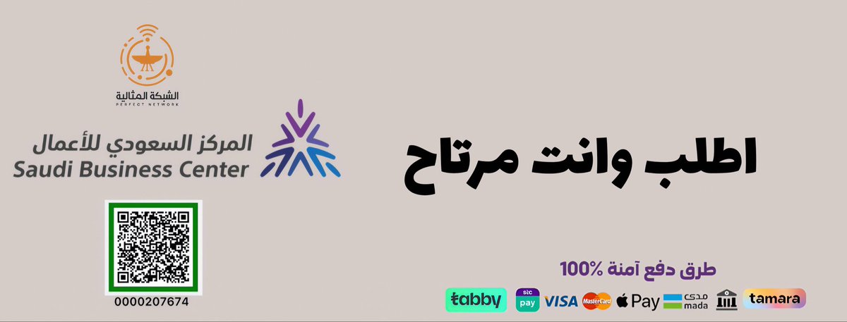 prfcNet's tweet image. وثقناه 🧡
perfect-net.com