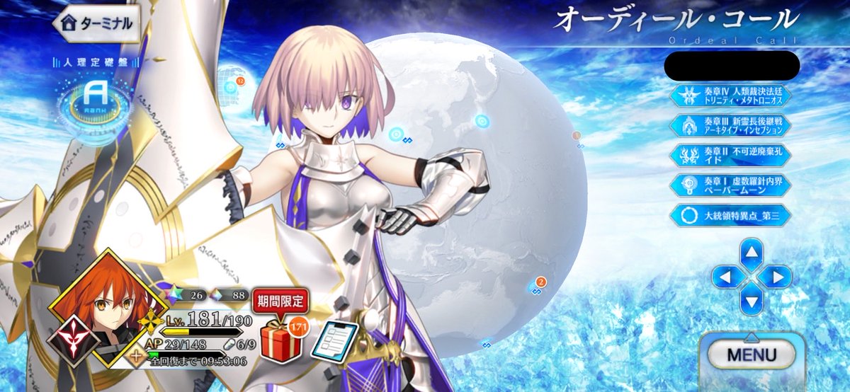ray3jjj's tweet photo. なんかFGOバグった
マシュのアピールがすごいww
#FGO https://t.co/jZdRRk6Vqq