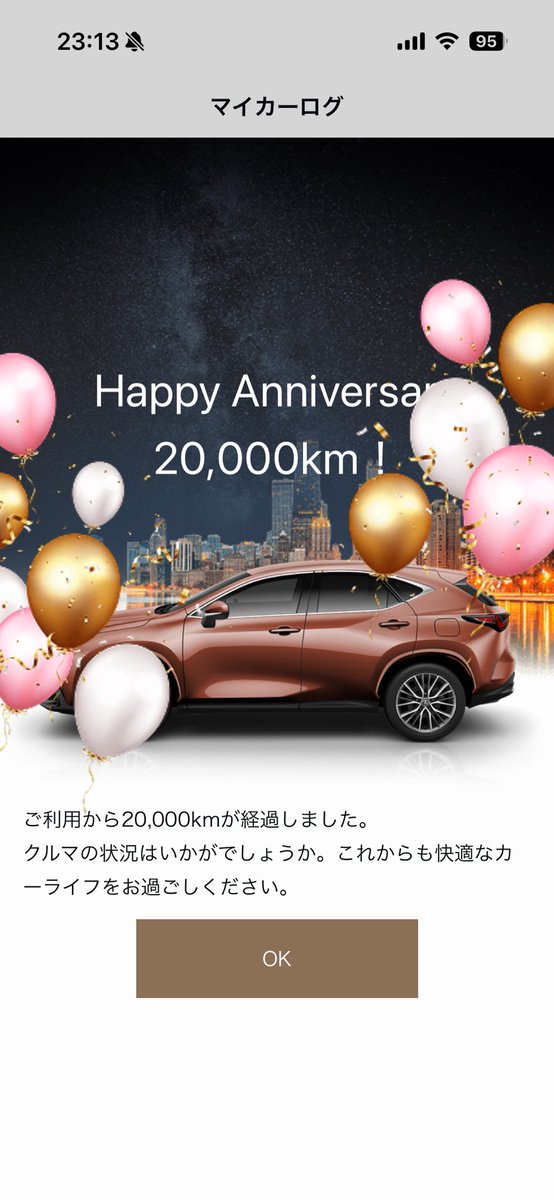 あやっぺ あやっぺ (@ayp_xxx05) / Posts / X