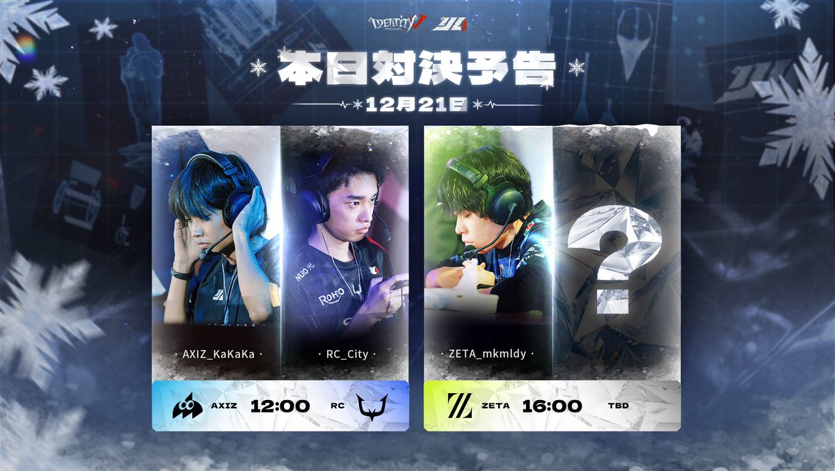 ら*ど様 第五人格 IJLカード AXIZ ら*ど様 第五人格 IJLカード AXIZ ら*ど様 第五人格 IJLカード AXIZ ら