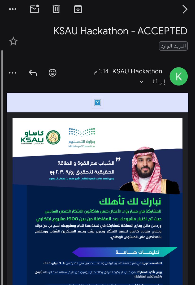 بدر الرحيمي tweet media