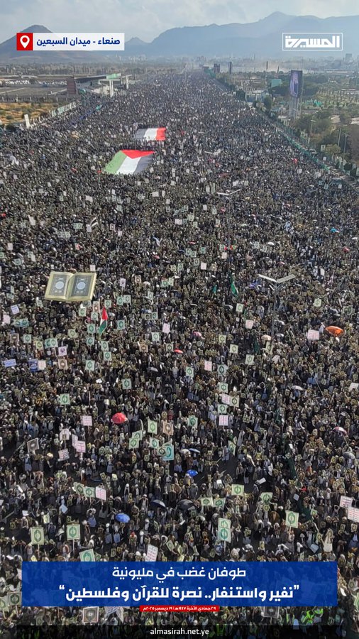 إن لم تشارك في هذا الموقف العظيم -وللأسف الوحيد- فلا يفوتك مشاركة أهل الموقف بالنشر ..
الدين موقف 
#شعب_الإيمان_يغضب_للقرآن 
#الإيمان_يمان