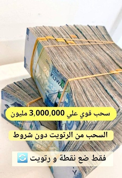 اللي عنـده يقين بأن الله قادر على تغير الأحوال في ثانيه يضع قلب ويكتب يارب 🤍🤍
#جمعة_مباركة
#ساعه_استجابه