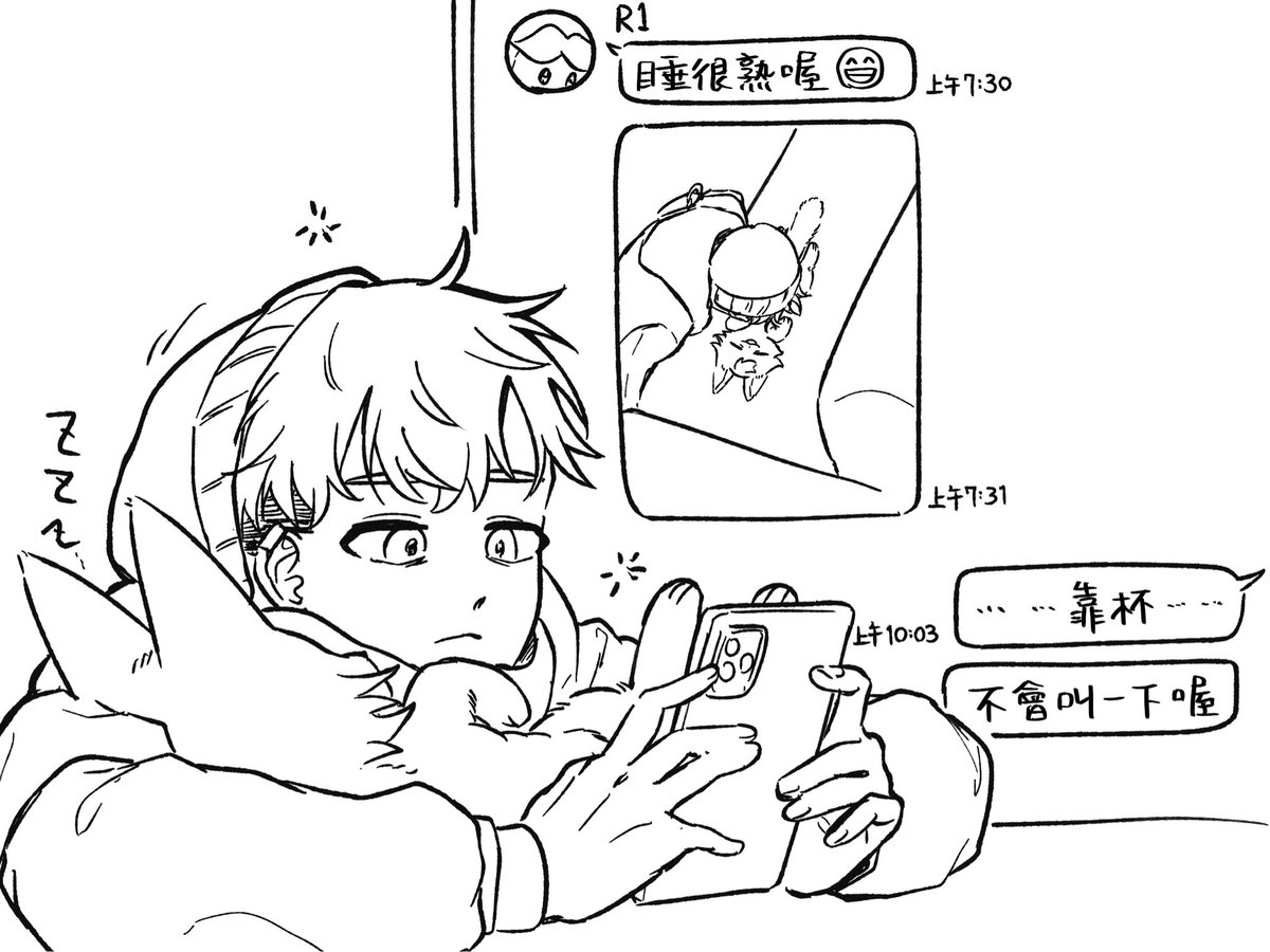 53｜布穀肝連N01 tweet media