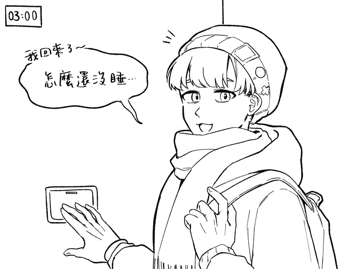53｜布穀肝連N01 tweet media
