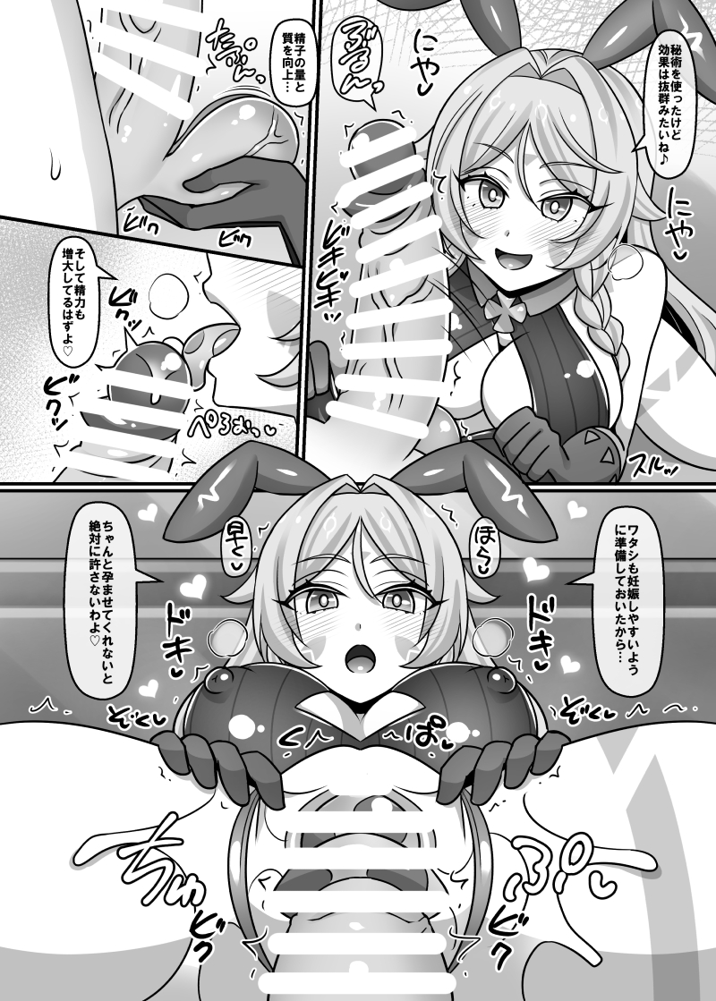 サンプルです(2/2) 