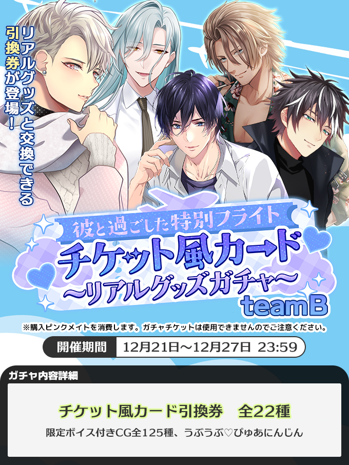 公式】PLUSMATE【プラスメイト】 (@plusmate00) / Posts / X