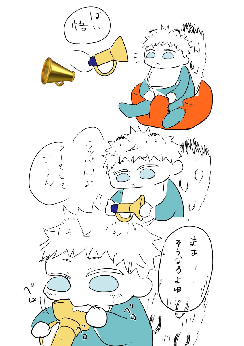 Post by いわし🍀 on X: 🎉🎉🎉