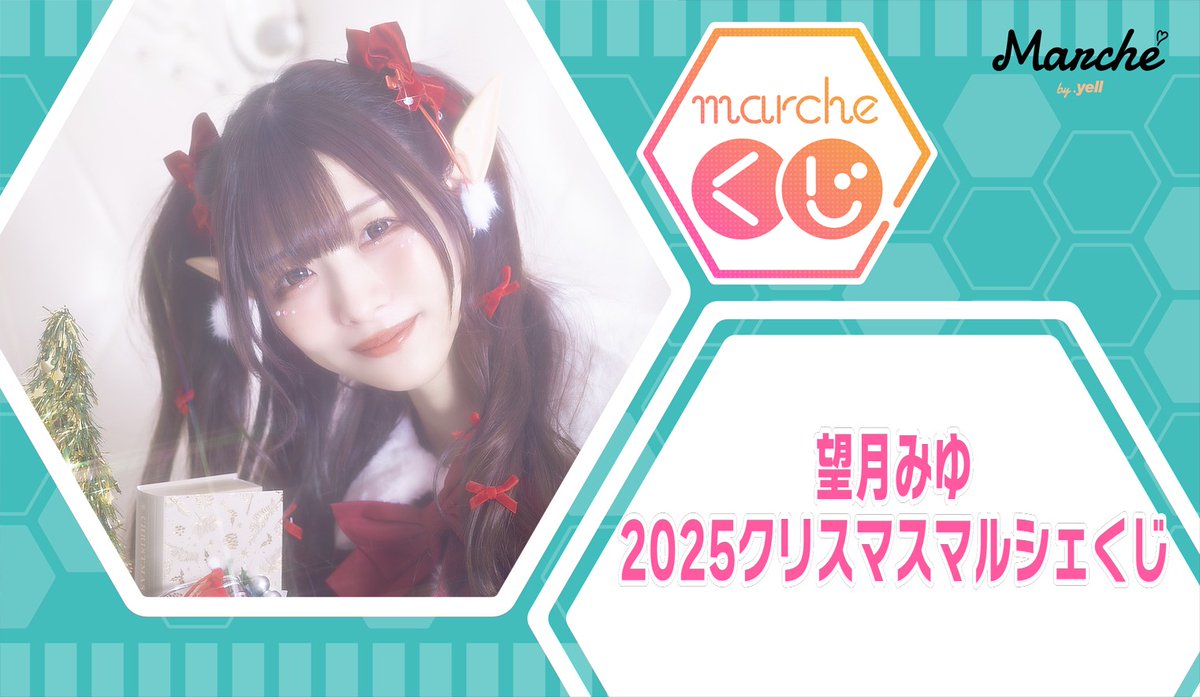 バンもん！バンドじゃないもん！MAXX NAKAYOSHI (@bandjanaimon