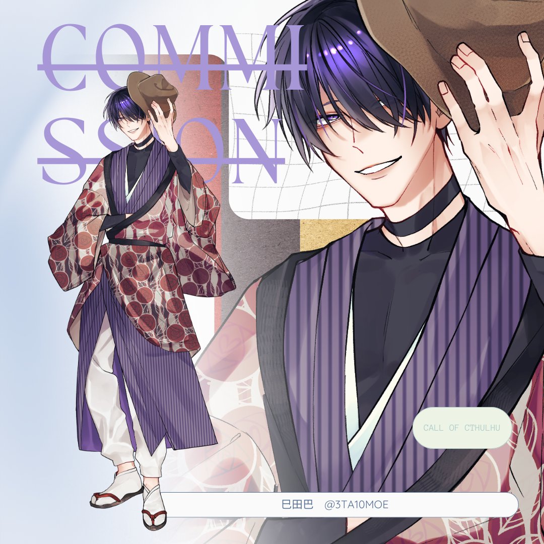 ご依頼ではないんですけど、わたくしから頼み込んでどんでん自陣PCさま